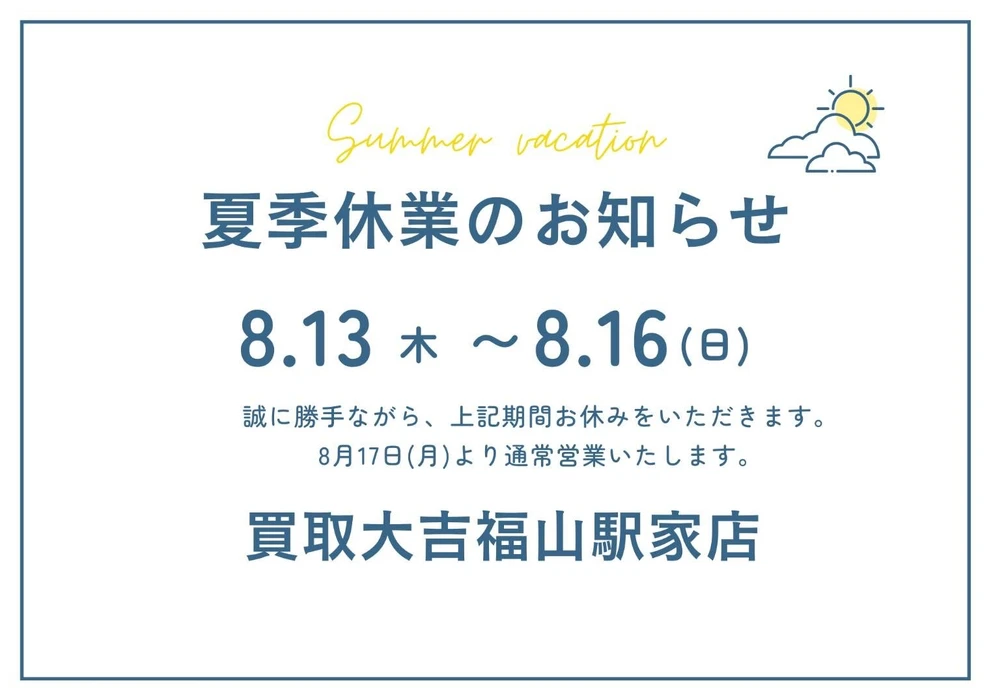 画像899