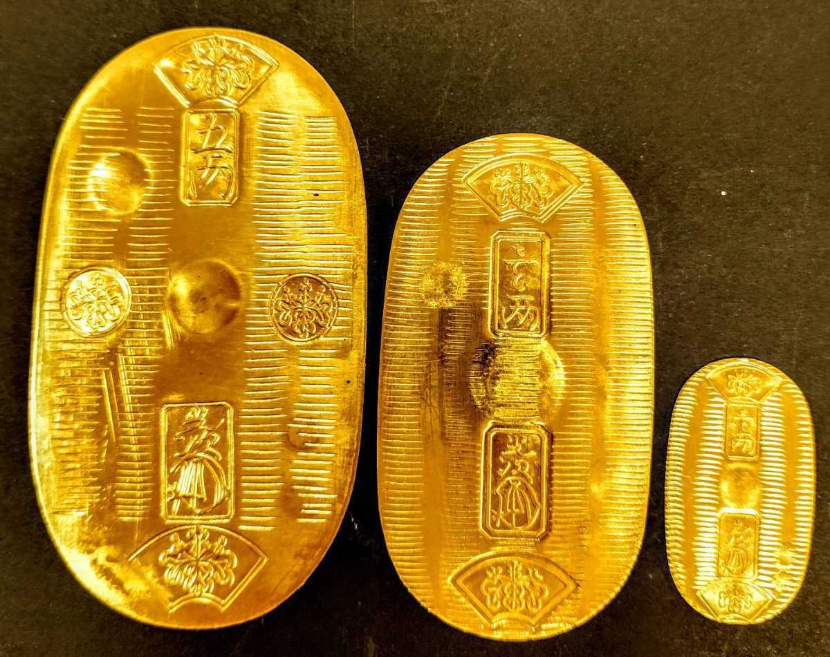 壊れた金貨・硬貨について