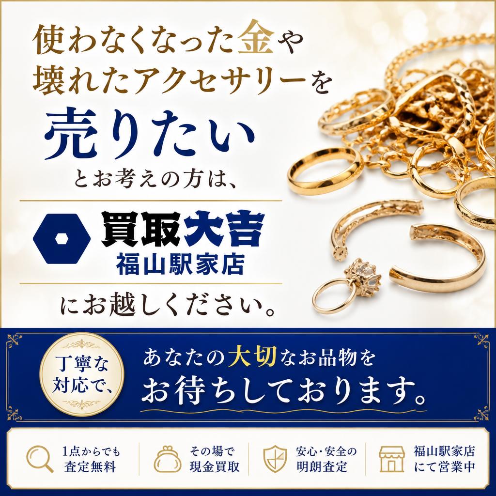 お客様のお問い合わせをお待ちしております！