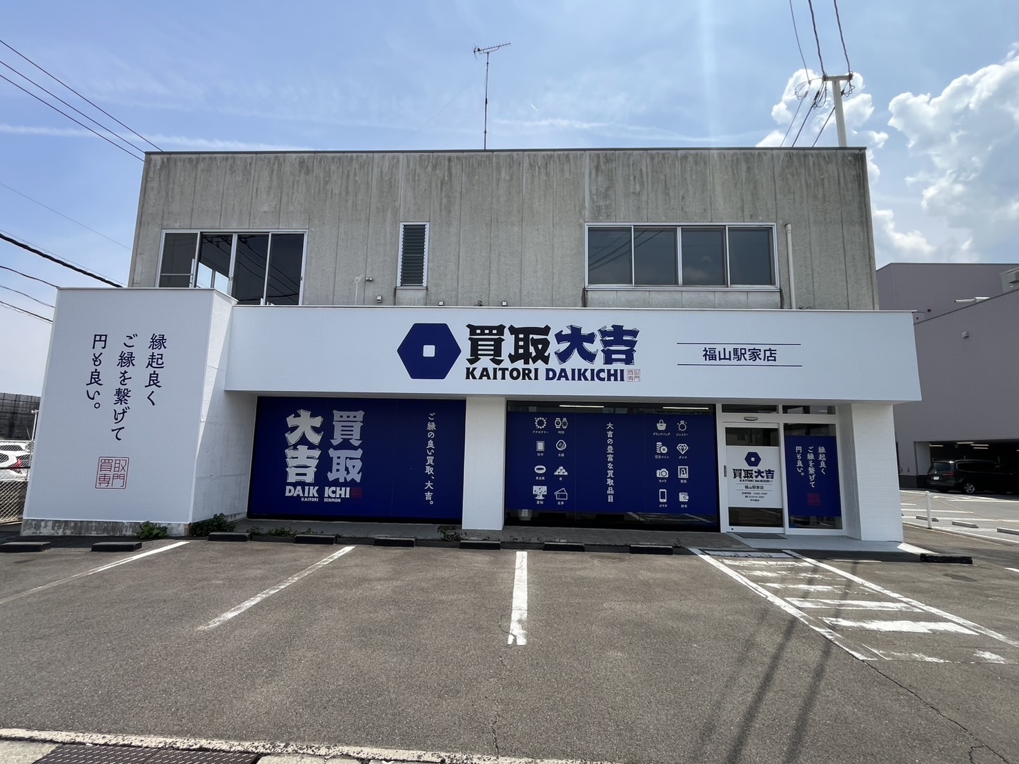 簡単な査定フロー